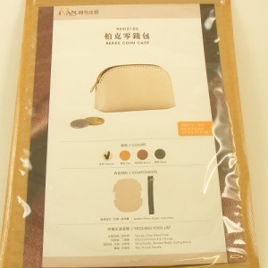 Zip Up Pencil Case Leathercraft Kit